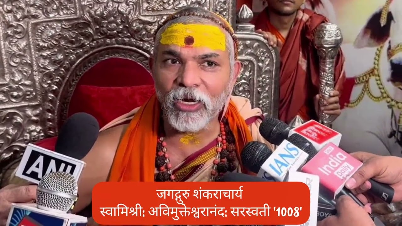 प्रेस वार्ता ०२.मार्च.२०२६