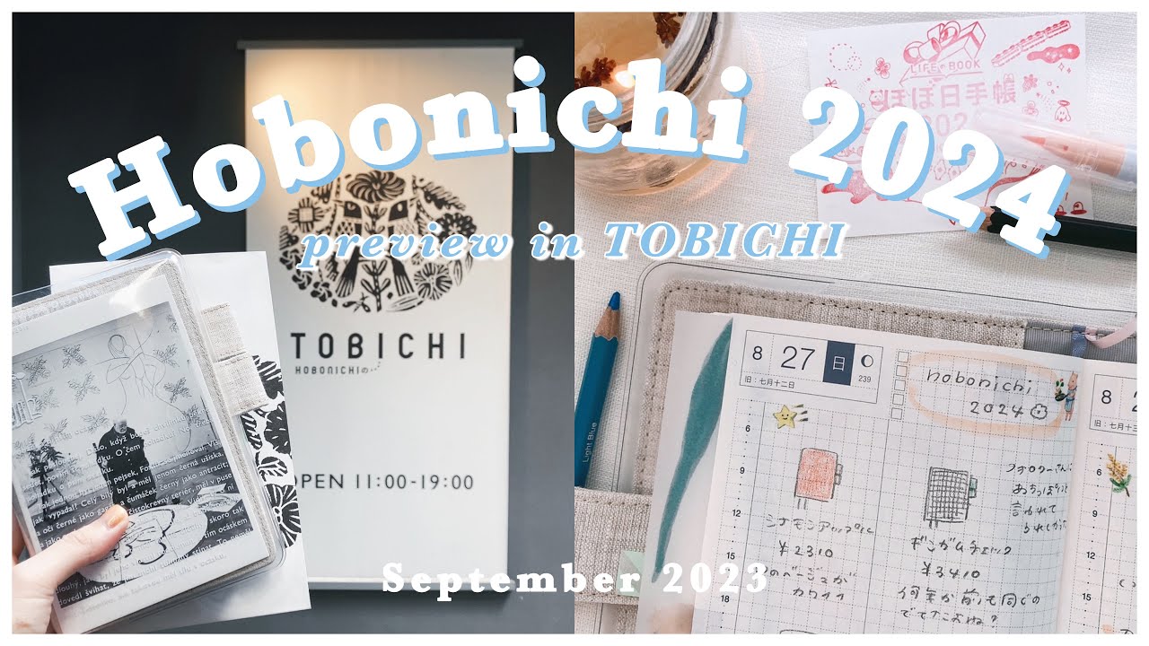 🕊️ほぼ日手帳2024ラインナップ｜わたしの気になる来年のほぼ日たち｜TOBICHI東京｜Nordgreenの腕時計といっしょ