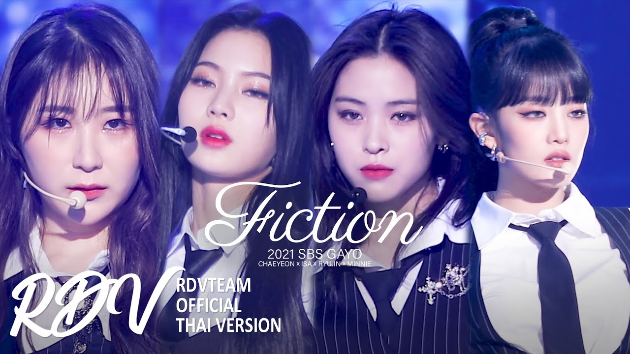 BEAST - ‘Fiction’ (2021sbsgayo) | Cover by Rendezvous (THAI VERSION)