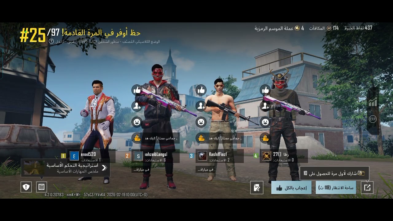 19 فبراير، 2026