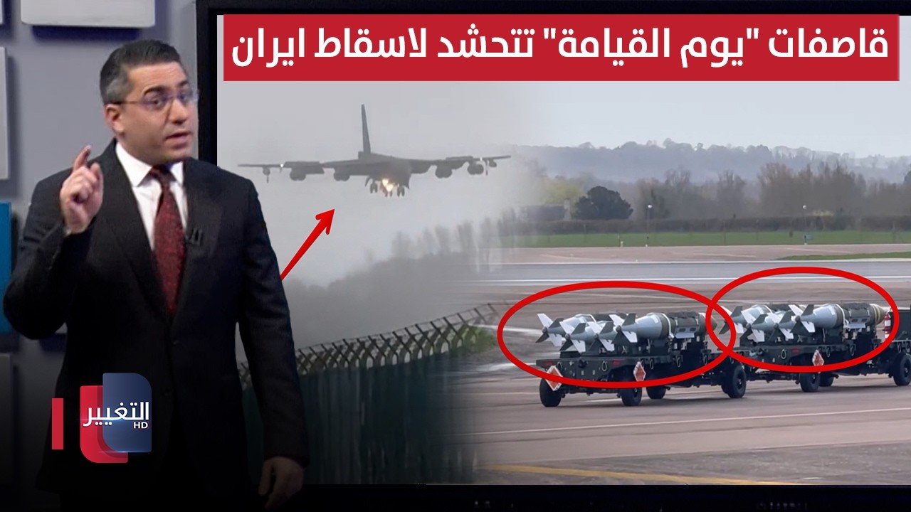 ترامب يحرك قاصفات 