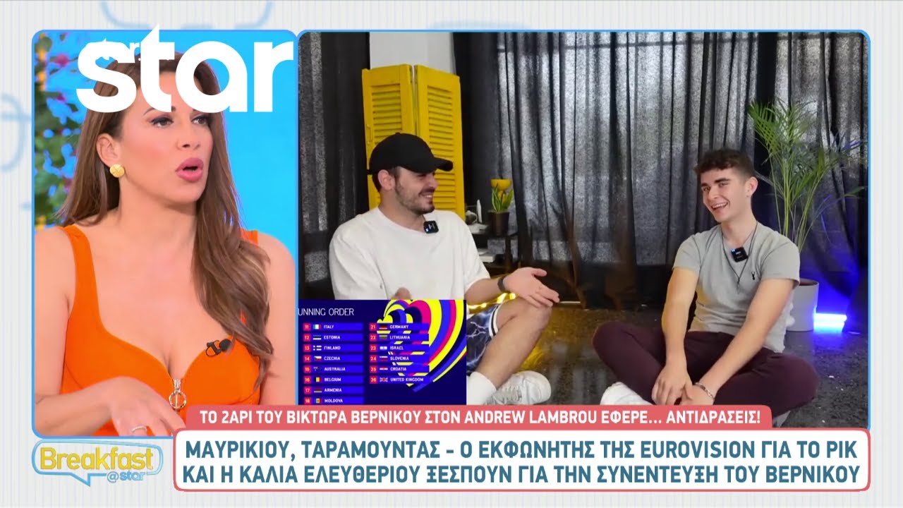 Eurovision 2023: Το 2άρι του Βίκτωρα Βερνίκου στον Andrew Lambrou έφερε... αντιδράσεις!