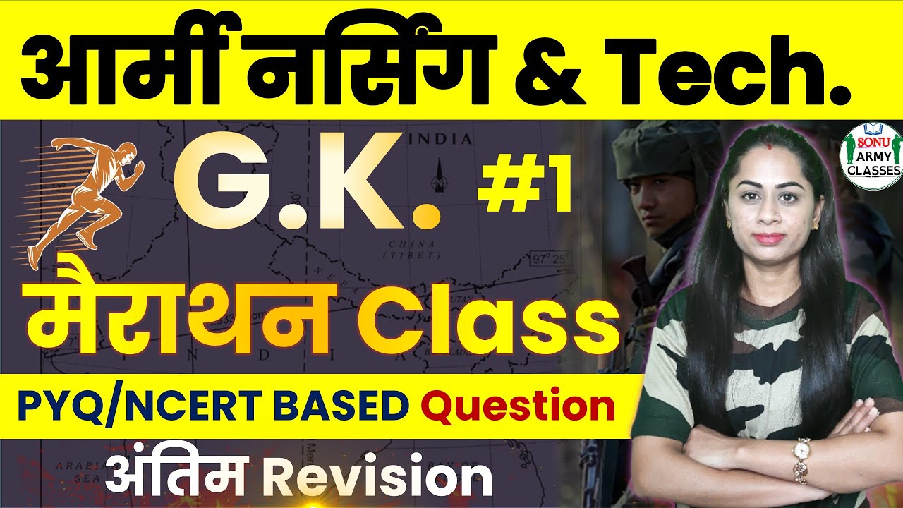 🏃‍♀️Nursing Assistant & Technical GK | Army GK Marathon Class 2024 | Army Exam General Knowledge