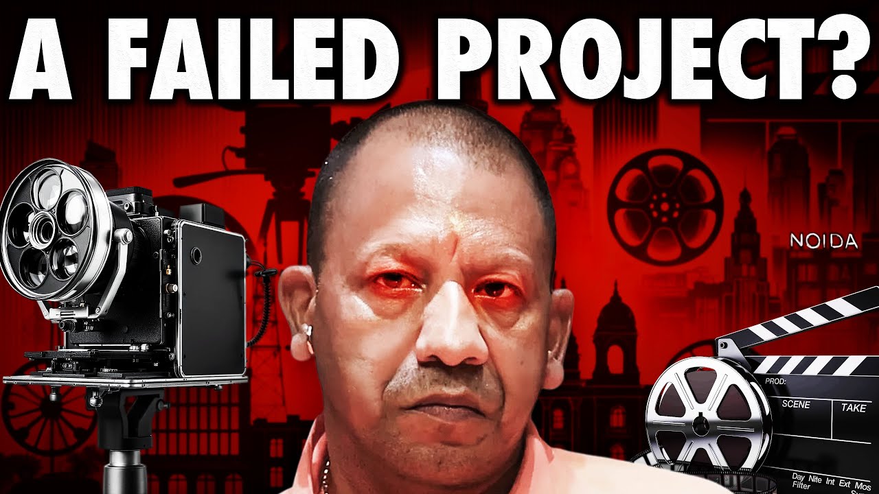 क्या पैसे की बर्बादी है नोएडा में बन रही फिल्म सिटी? | Noida Film City Project: A Disaster in Making