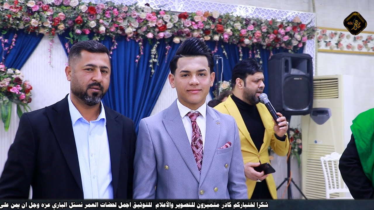 العريس حسين الذبحاوي || المنشد أحمد الموسوي || المنشد قحطان الدجيلي \\محفل فدشي راقي
