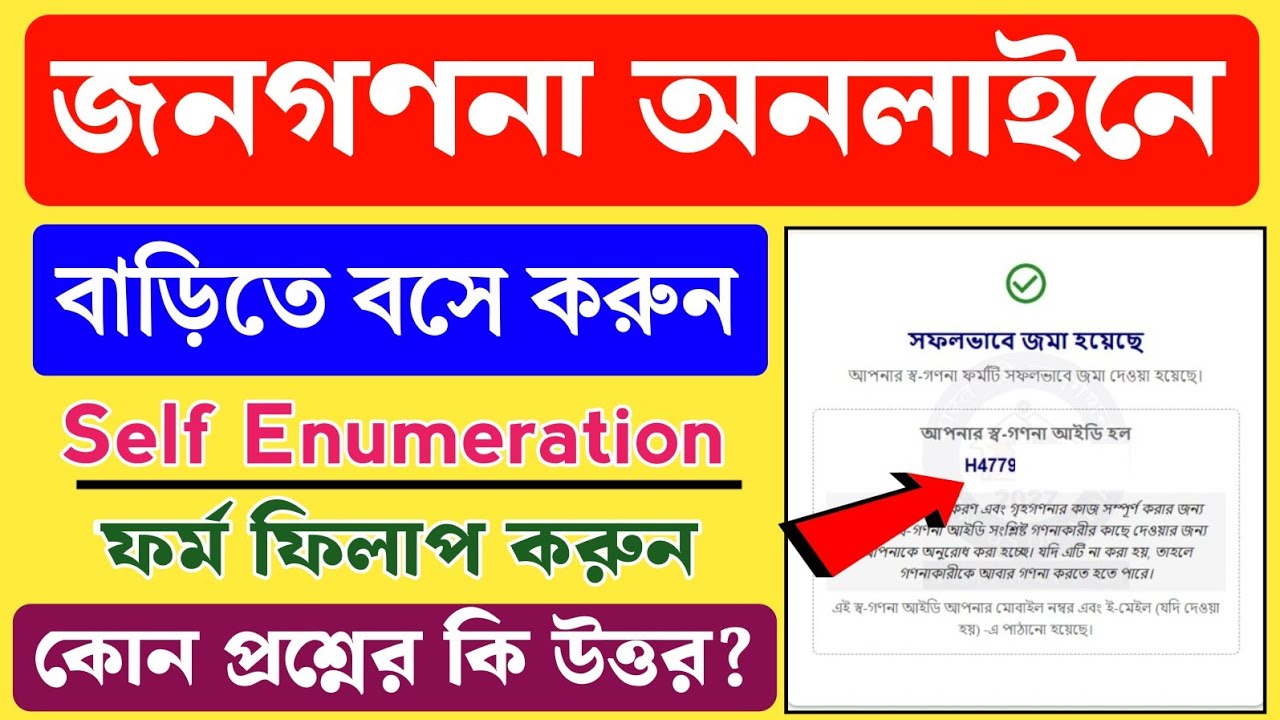 Complete the Census Online! Census 2027. Self Enumeration Fill-up Online Process. How to Apply fo...