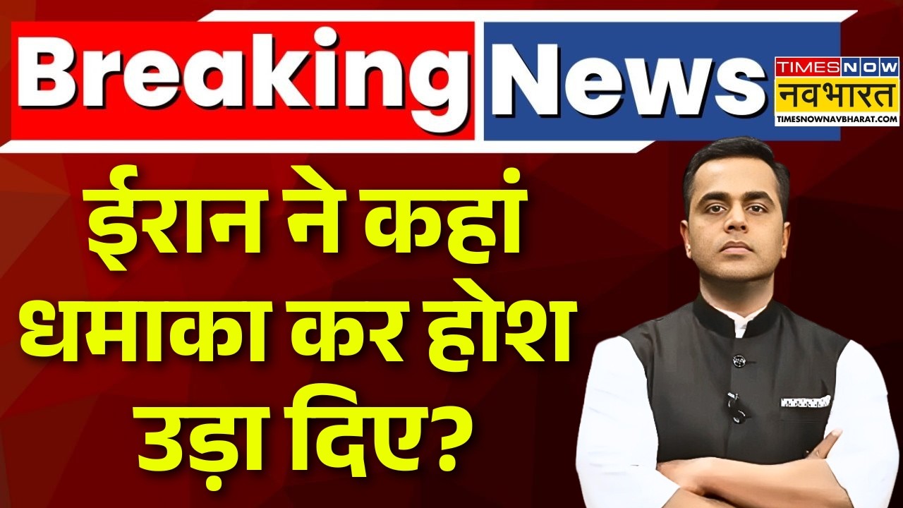 Iran Israel War Update Live |News Ki Pathshala | Sushant Sinha | Iran ने कहां धमाका कर होश उड़ा दिए?