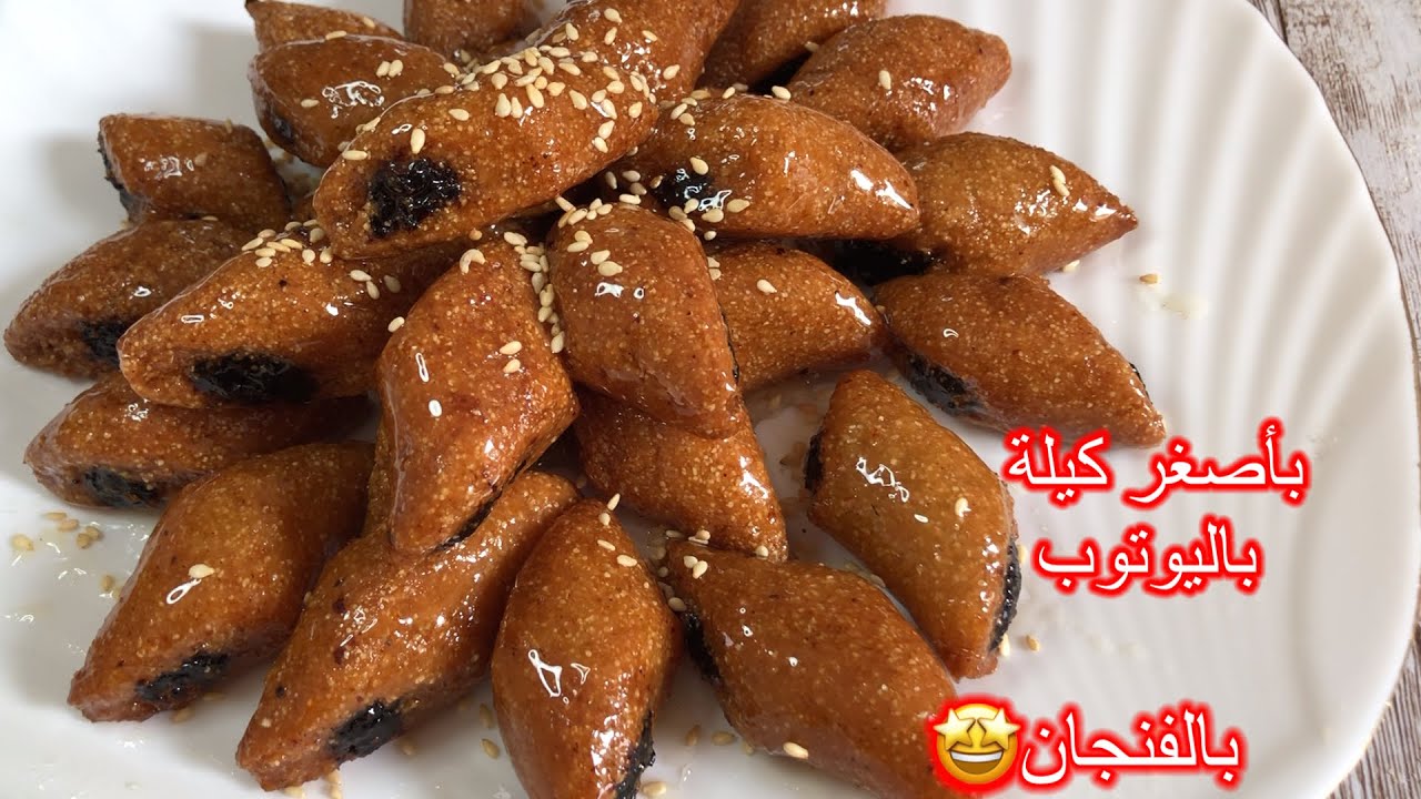 مقيرط المحلات🇩🇿بأصغر كيل باليوتيوب بكيل الفنجان☕️وبالزيت ناجح💯ولا اروع