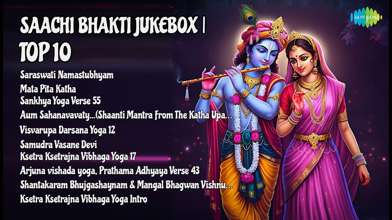 साची भक्ति | टॉप 10 भजन | Vidhi Sharma Songs | Saraswati Namastubhyam | Mata Pita Katha
