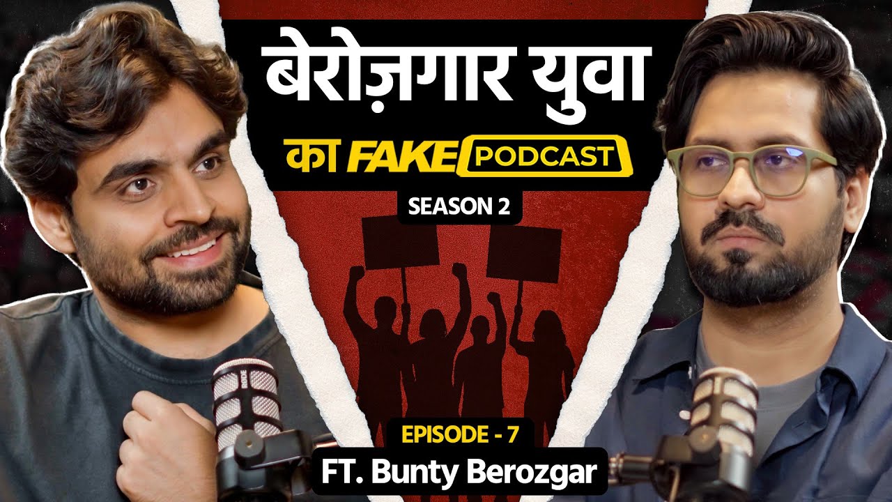 Berozgaar Yuva ka Fake Podcast