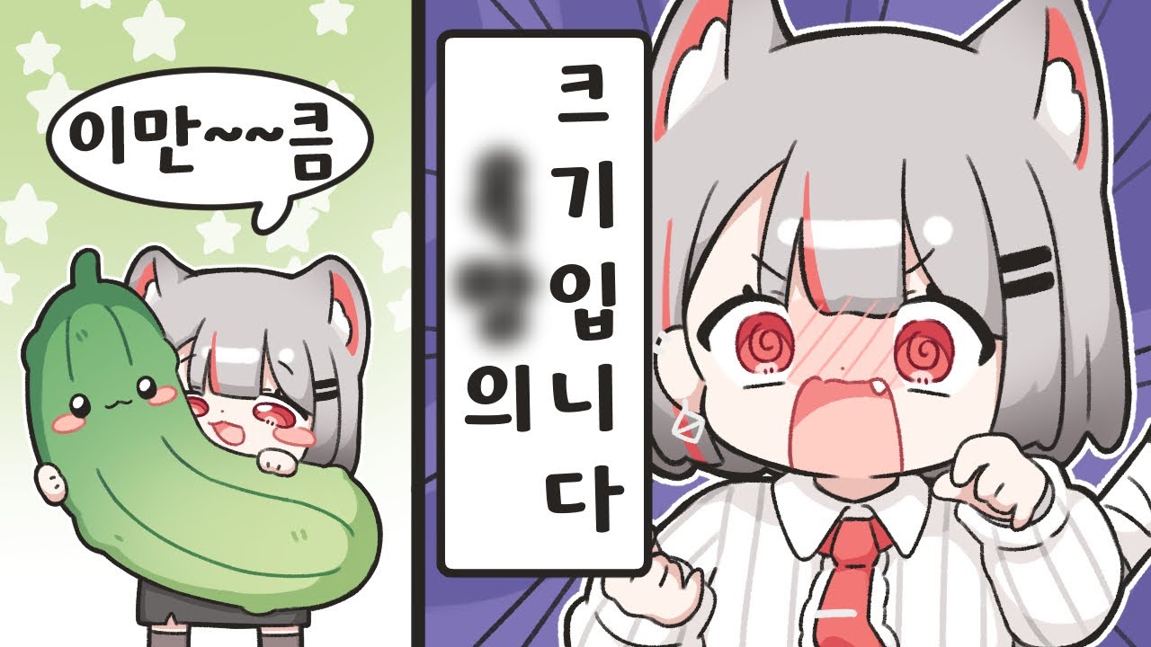 2023 10 14 17 24 17 낙서 심리테스트 / 수박게임 !