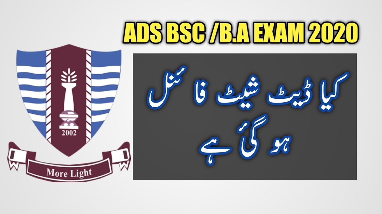 ADS BSc B.A EXAM 2020 DATE SHEET IS OFFICIAL??