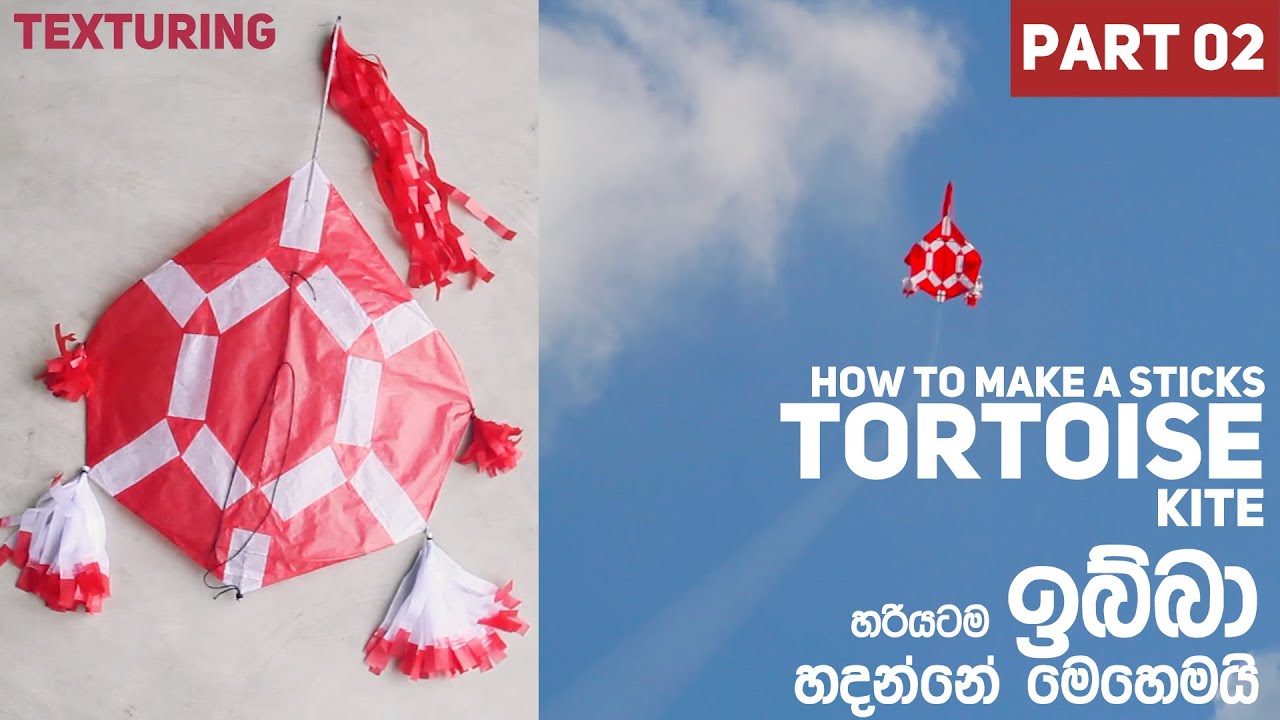 How to Make a Beautiful Tortoise kite  - Part 2 / Amazing Tortoise Kite / Iratu Ibba Kite - Part 2