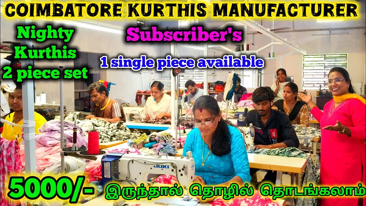 ‼️ நம்ம கோவையில் 💥 1 கூட வாங்கலாம் தயாரிப்பாளரின் நேரடி விற்பனை #alzifa #kaniworld