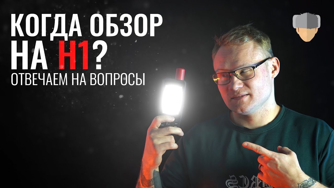 Когда обзор на H1? На что перейти после AWU? Отвечаем на вопросы #garmin #aatown