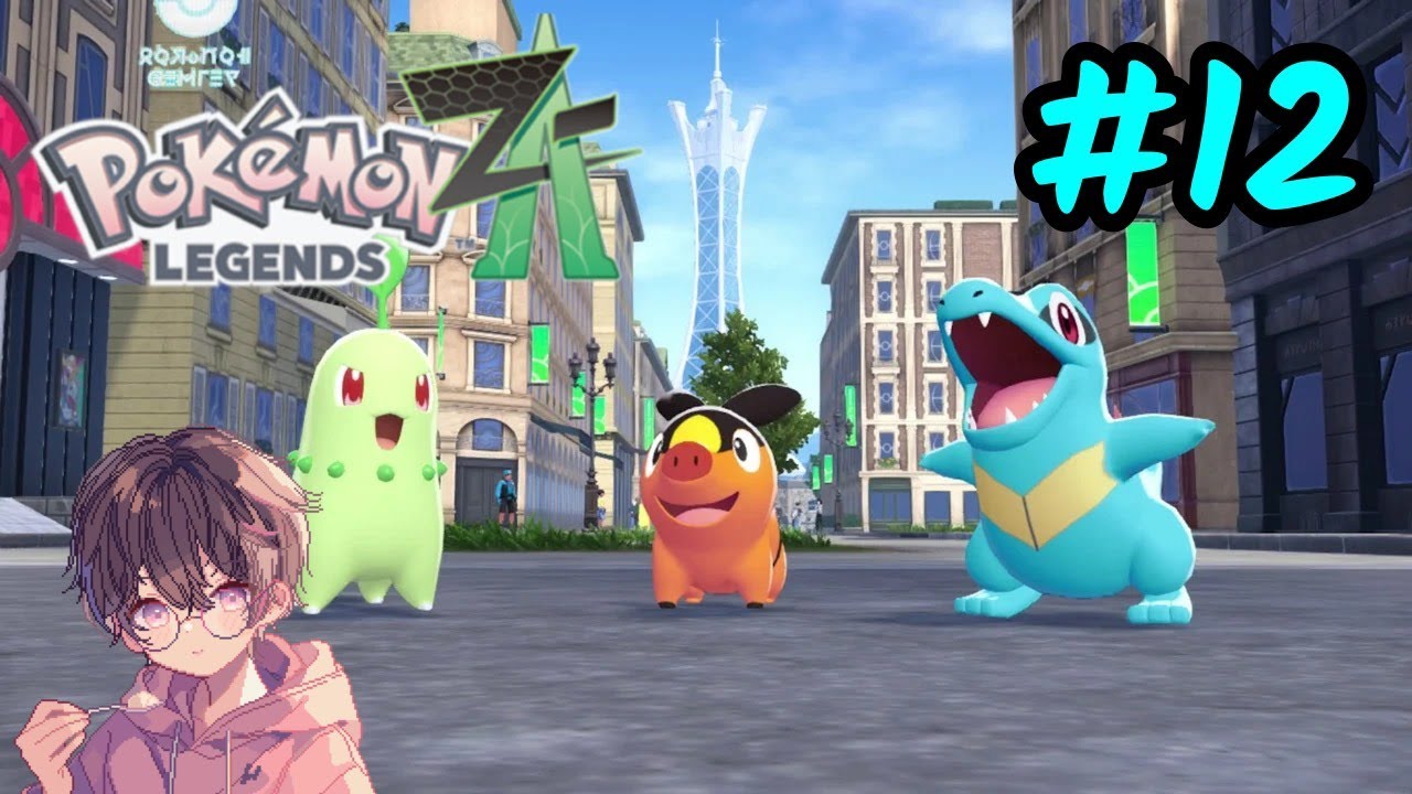 【ポケモンZA】ミアレソシアルバトルクラブにカチコミに行こう！【#12】【Pokémon LEGENDS Z-A】