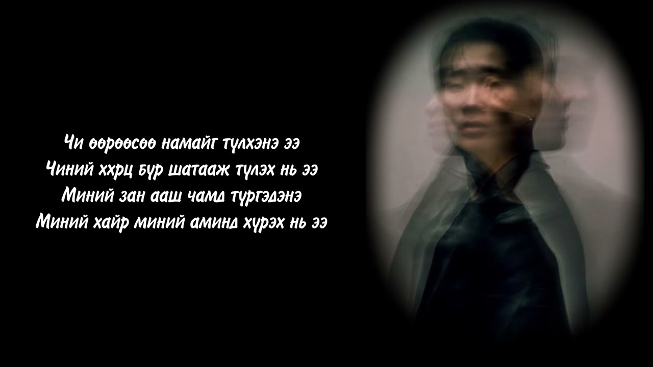 Davaidasha &ldquo; temtruul &ldquo;