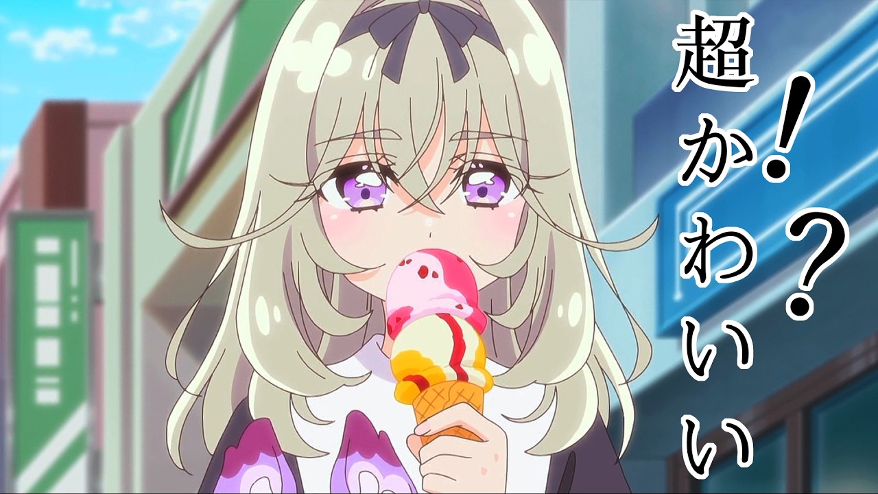 森亜るるか 第三話登場シーン全まとめ｜名探偵プリキュア！