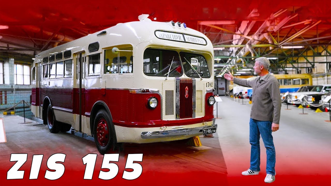TEMPORARY ZIS 155 USSR BUS