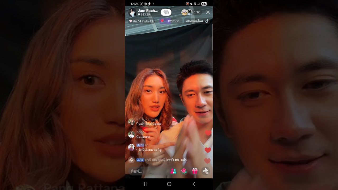 JAM LIVE TIKTOK 2-12-68 #JamRachata #แจมรชตะ 