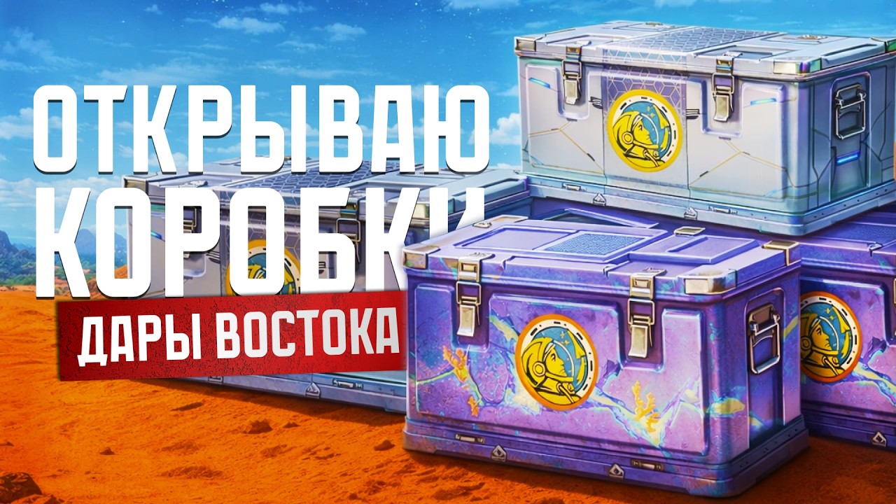 СМОТРИМ НОВЫЕ ТАНКИ ИЗ КОРОБОК