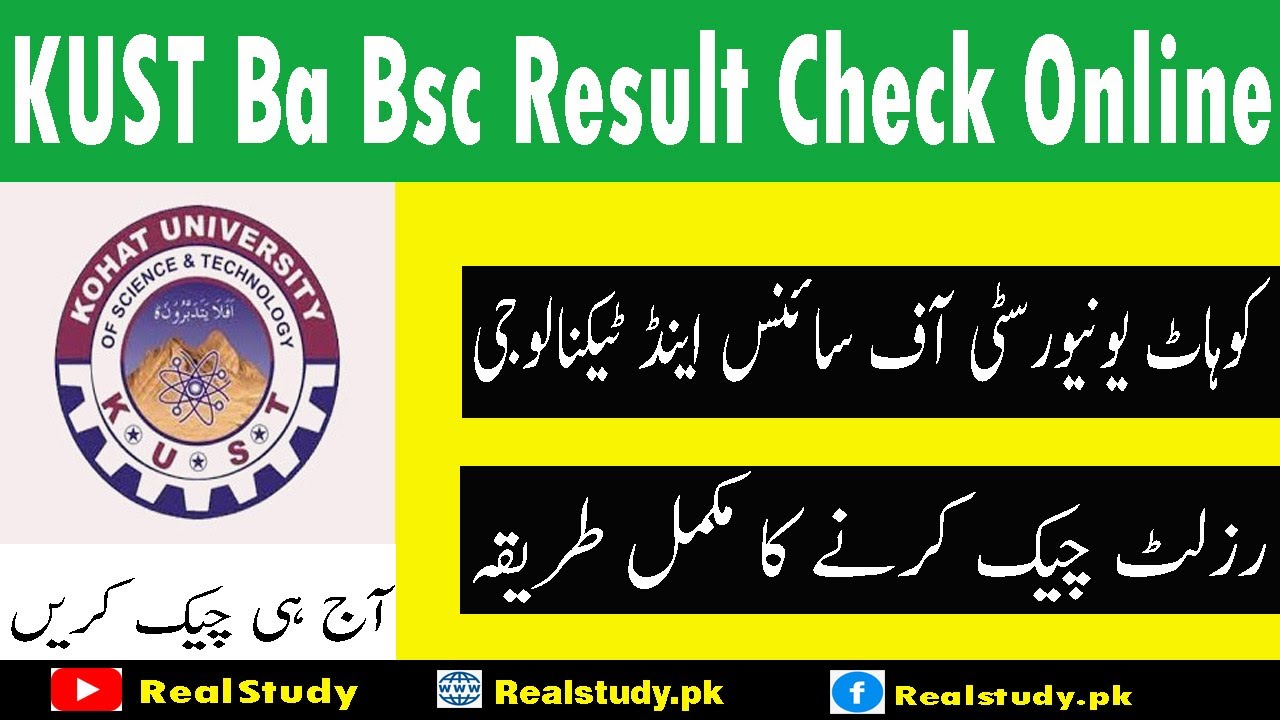 KUST BA/BSc Result 2022 | Kohat University of Science and Technology Merit List