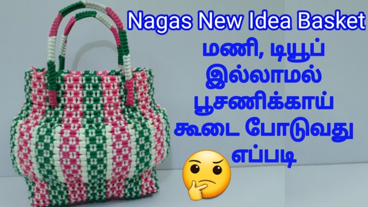 No Tube No Beads New  Idea Pumpkin Basket