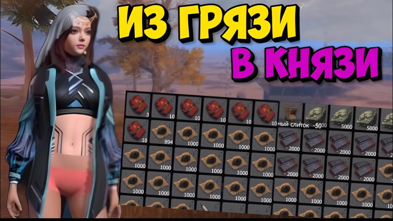 Дуо выживания на стандарт сервере в last island of survival#lios#ldrs#rast#medved