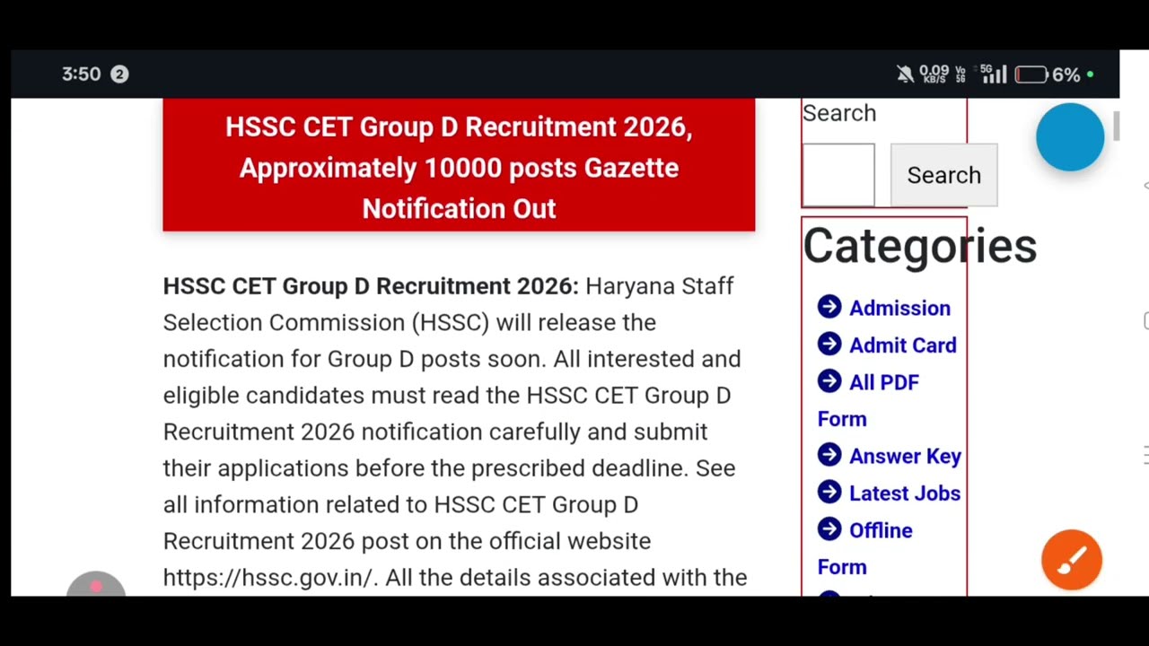 Haryana CET Group D 2026 Notification out | Form Start Date, Exam Date & Cut Off 