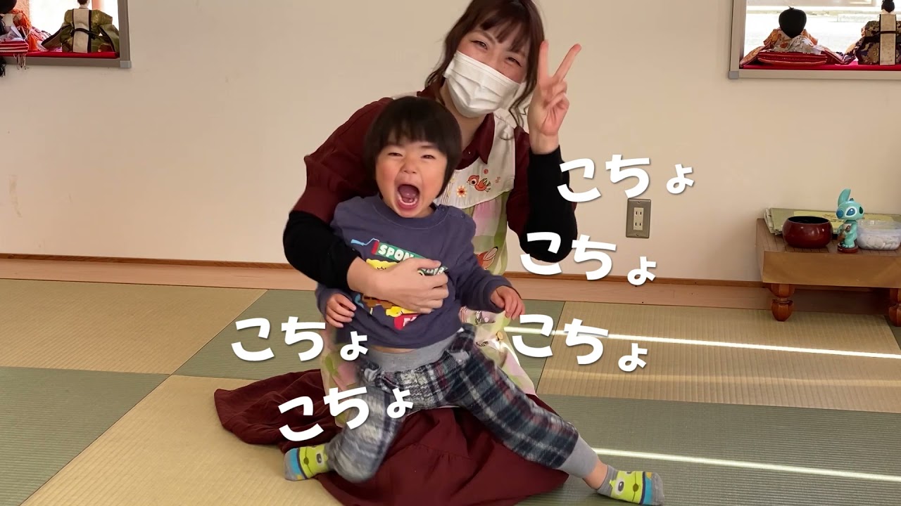 いっぽんばしこちょこちょ