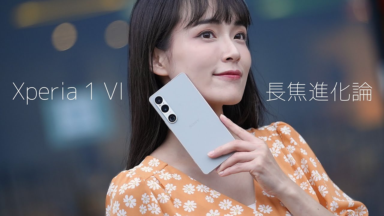 長焦進化・全新微距王者！Sony Xperia 1 VI 攝影評測！4K UHD【#FurchLab攝影實驗室】