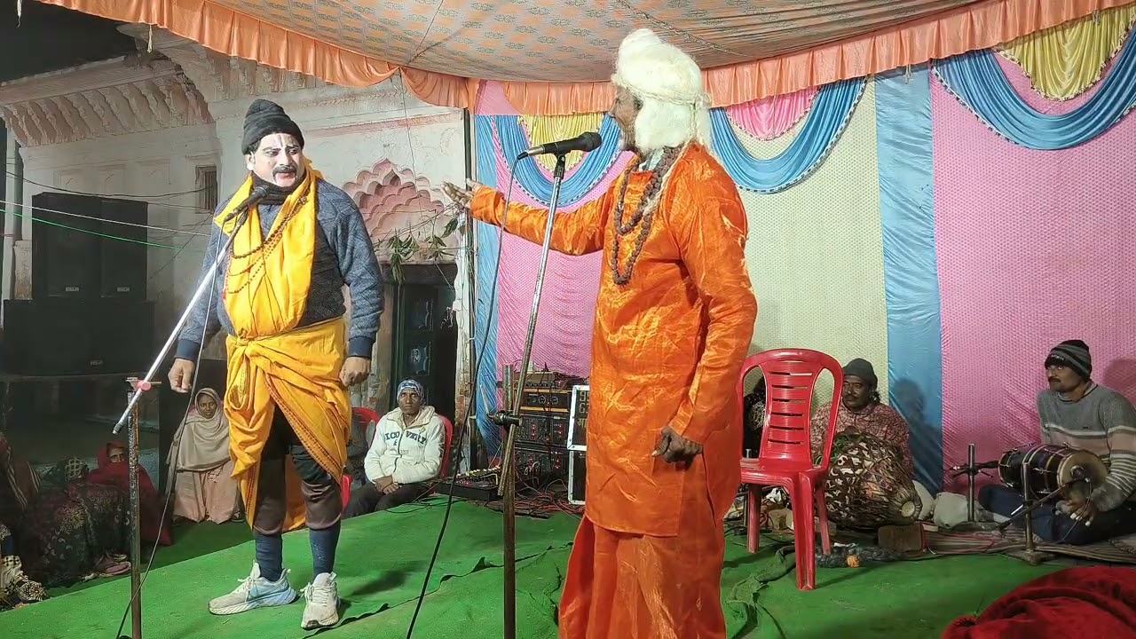 इसरार मुशर्रफ  नौटंकी झांसी पार्टी द्वारा भक्त पुरन मल की काहानी सी टू जोकर द्वारा धमाकेदार कॉमेडी#