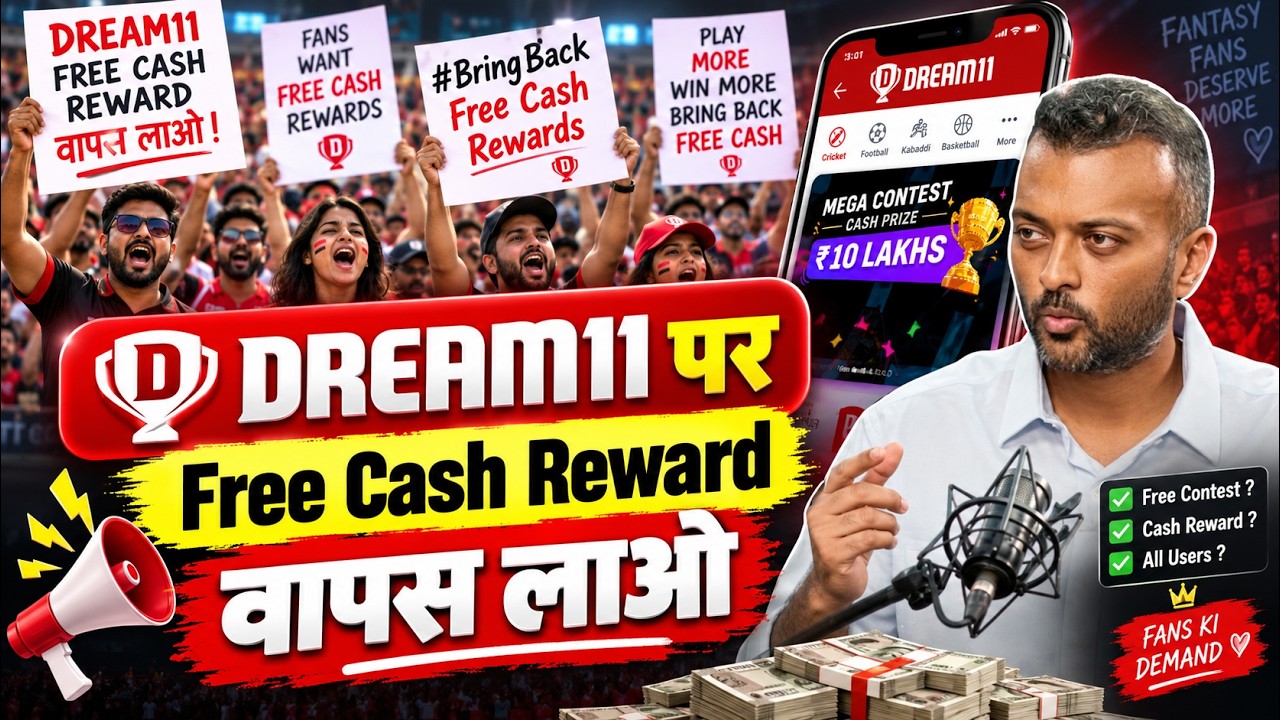 Dream11 Free Cash Rewards Comeback | Bring Free Money Contest | Dream11 News