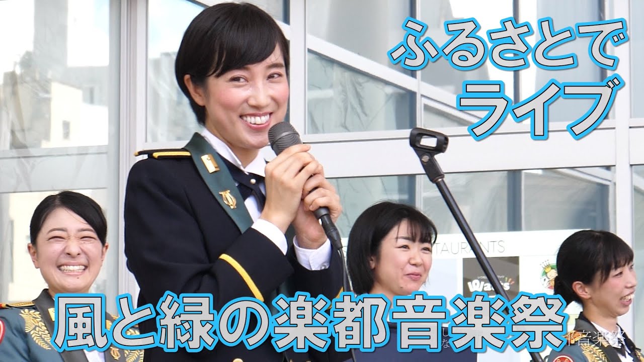 風と緑の楽都音楽祭 鶫真衣さん 地元でのソロリサイタル アンコール 2020年 4K/60p