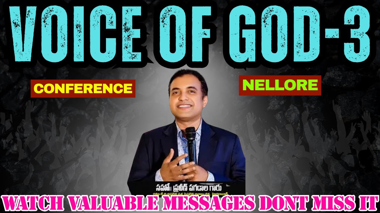 voice of god confernce-3 #praveenpagadala #pastorpraveenpagadala #pastorpraveen #bible #jesusmessage