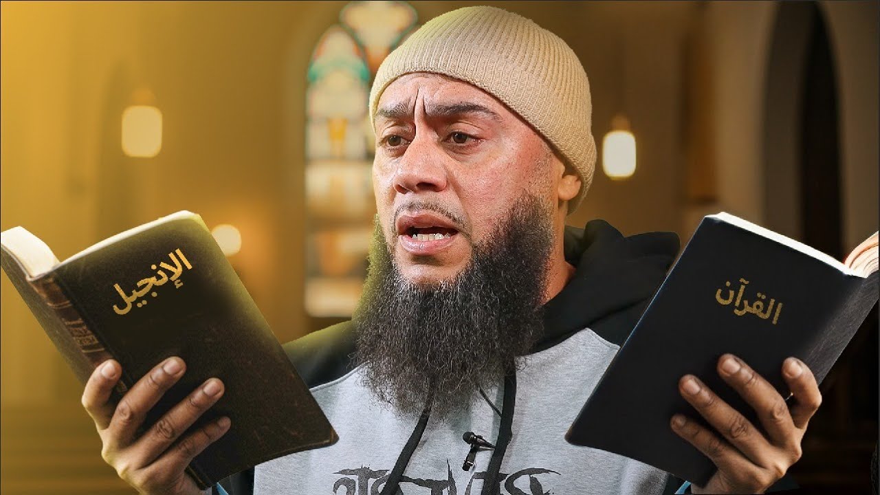 قرأت الكتاب المقدس من الغلاف للغلاف... وآية واحدة غيّرت كل شيء - قصة مسيحي اعتنق الإسلام