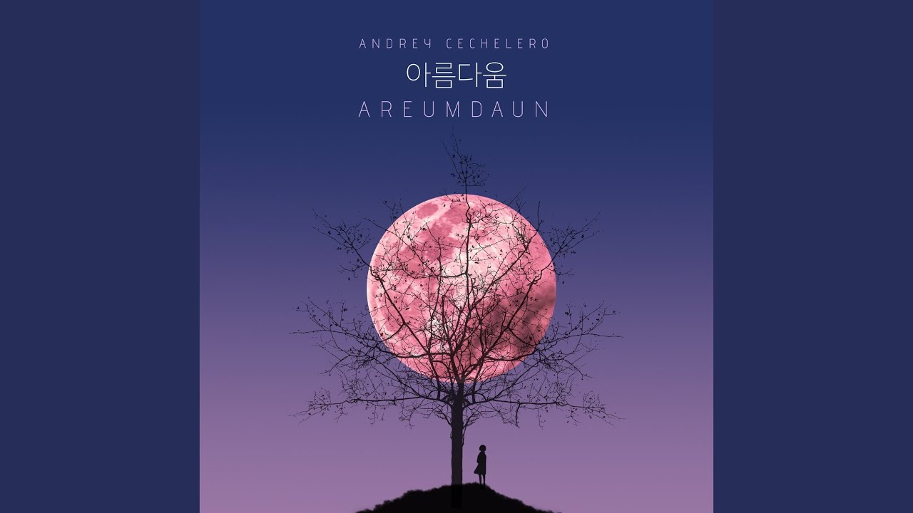 Areumdaun