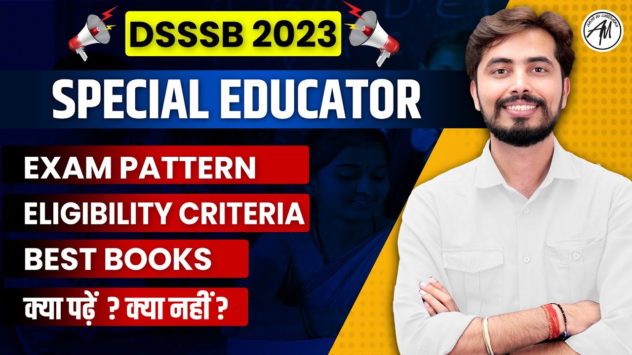 DSSSB SPECIAL EDUCATOR 2023 की सम्पूर्ण जानकारी | क्या पढ़े ? क्या नहीं ? By Rohit Vaidwan Sir