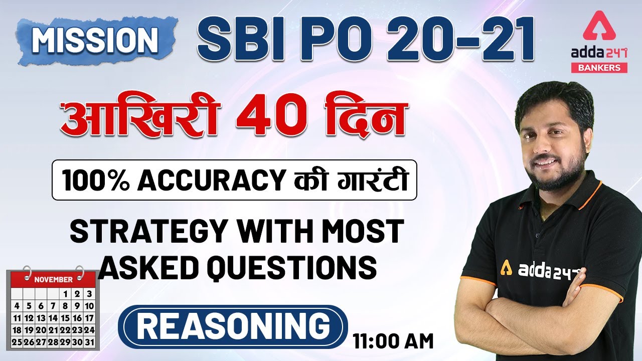 MISSION SBI PO 2020-21 | SBI PO Reasoning 40 Days Strategy With Asked Questions