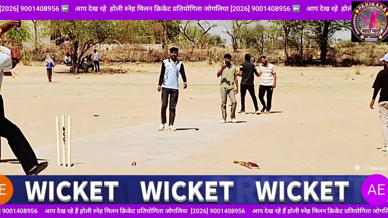 🔴Live_with_Risky 📷 होली स्नेह मिलन क्रिकेट प्रतियोगिता जोगलिया 2026  ⏭️ aadu eleven 🆚balaji 11