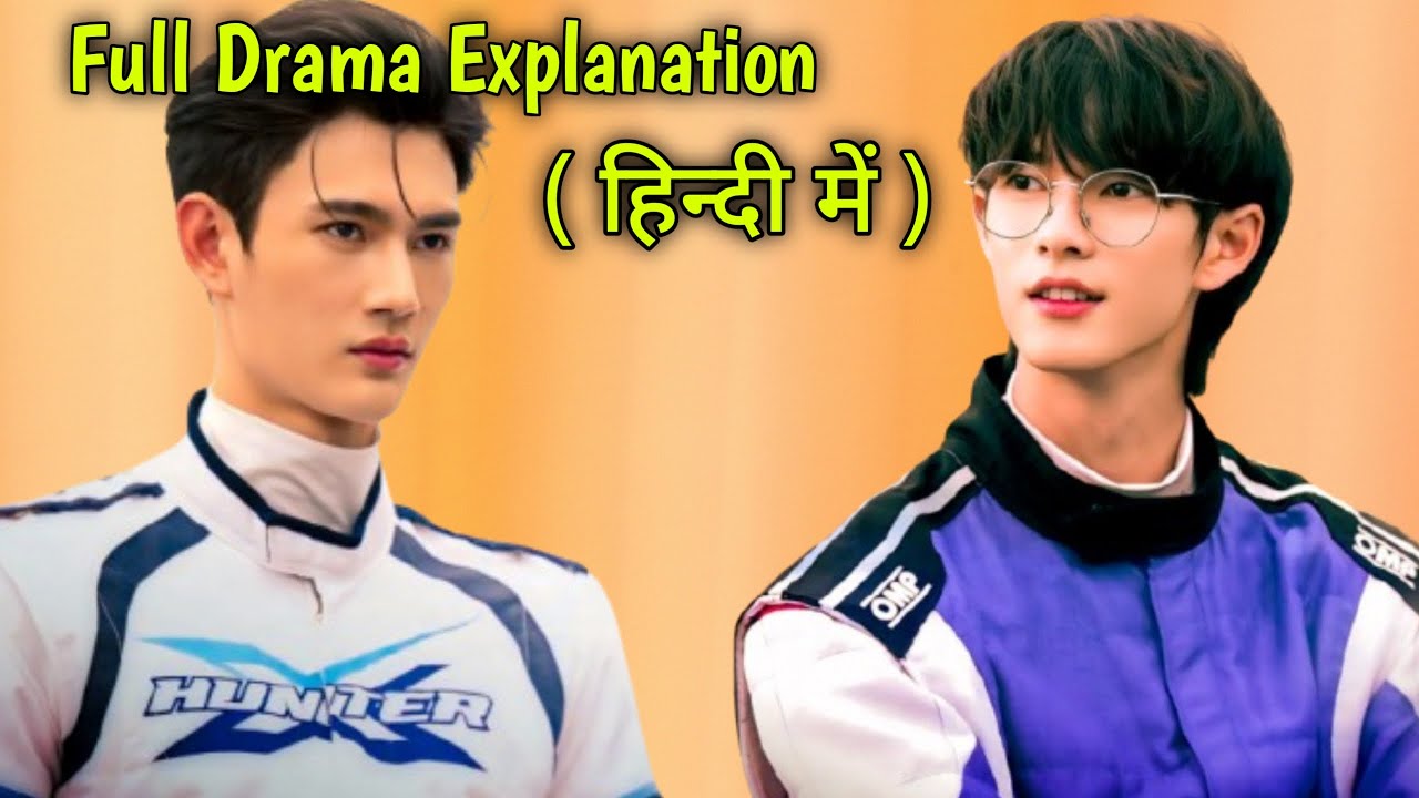 Falling in Love in an unexpected way ❤️ Pit Babe BL LOVESTORY Explained in Hindi