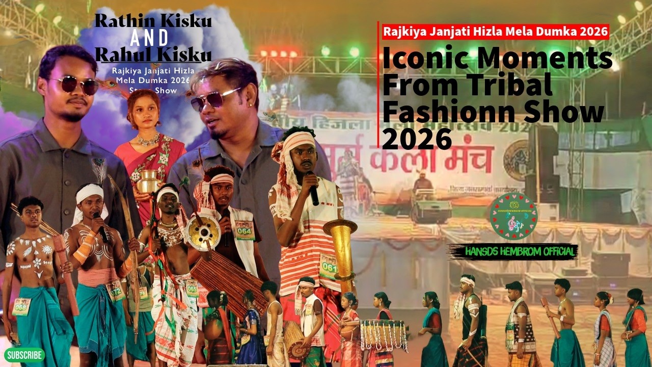 Full Video Rajkiy Janjati Hizla Mela Tribal Fashion Show 2026 || Singer Rathin Kisku & Rahul Kisku