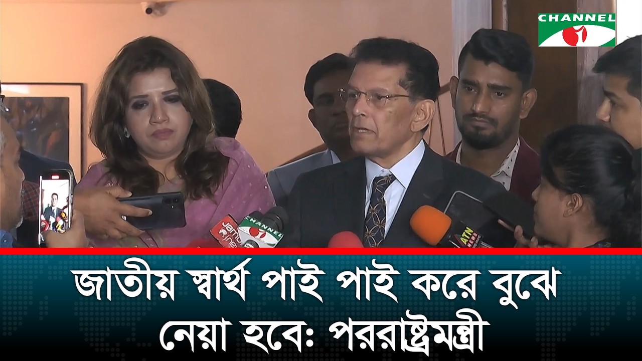 পররাষ্ট্রমন্ত্রী খলিলুর রহমানের প্রথম কার্যদিবস