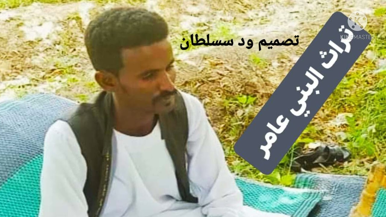 كروان الشرق الشباب المميز صالح. ود ابر.. اريمت