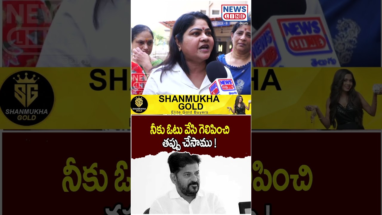 Musi Women Victim Sensational Comments On Revanth Reddy | NLT
