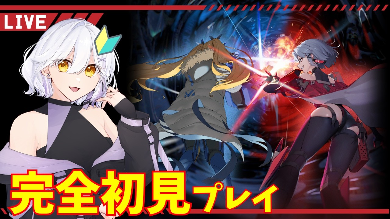 【勝利の女神：NIKKE】#34  chapter35 【Vtuber】