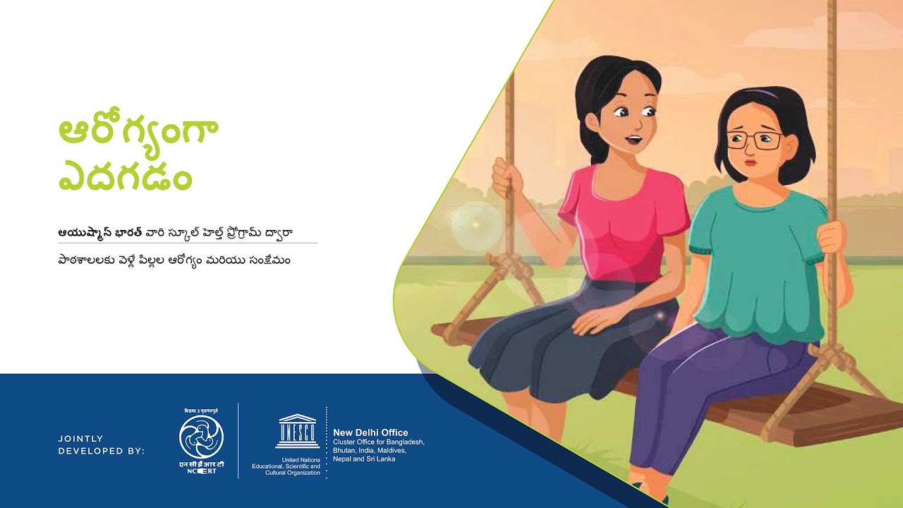Module 1 Growing up Healthy-Telugu