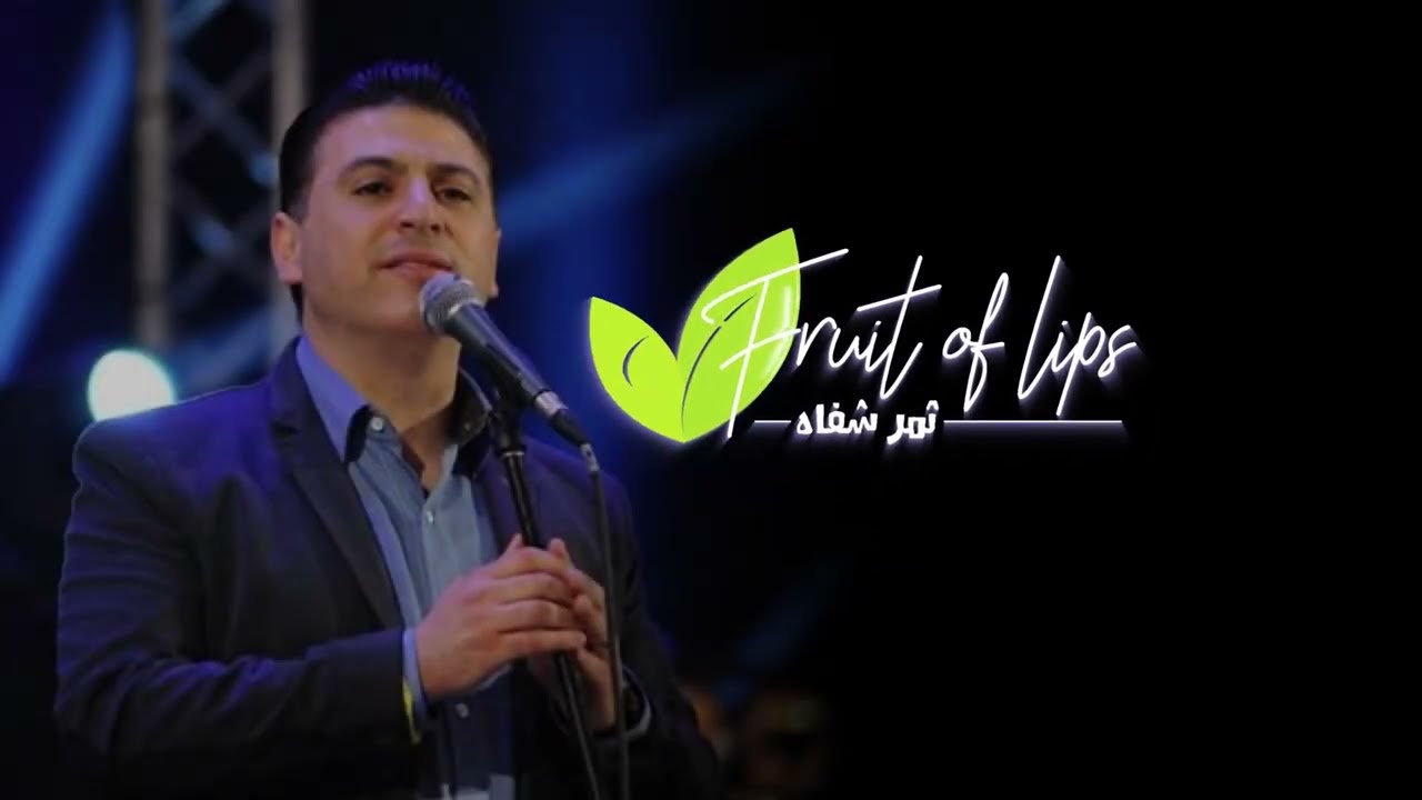 سر معي درب الحياة   زياد شحادة - Ziad Shehadeh