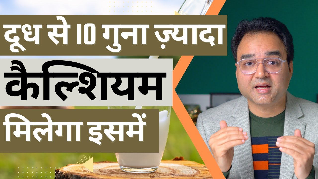 फौलादी हड्डियों, जोड़ों के दर्द, कमज़ोरी और थकान दूर करने के लिए खाएं इन ख़ास चीज़ों से बना ये नुस्खा