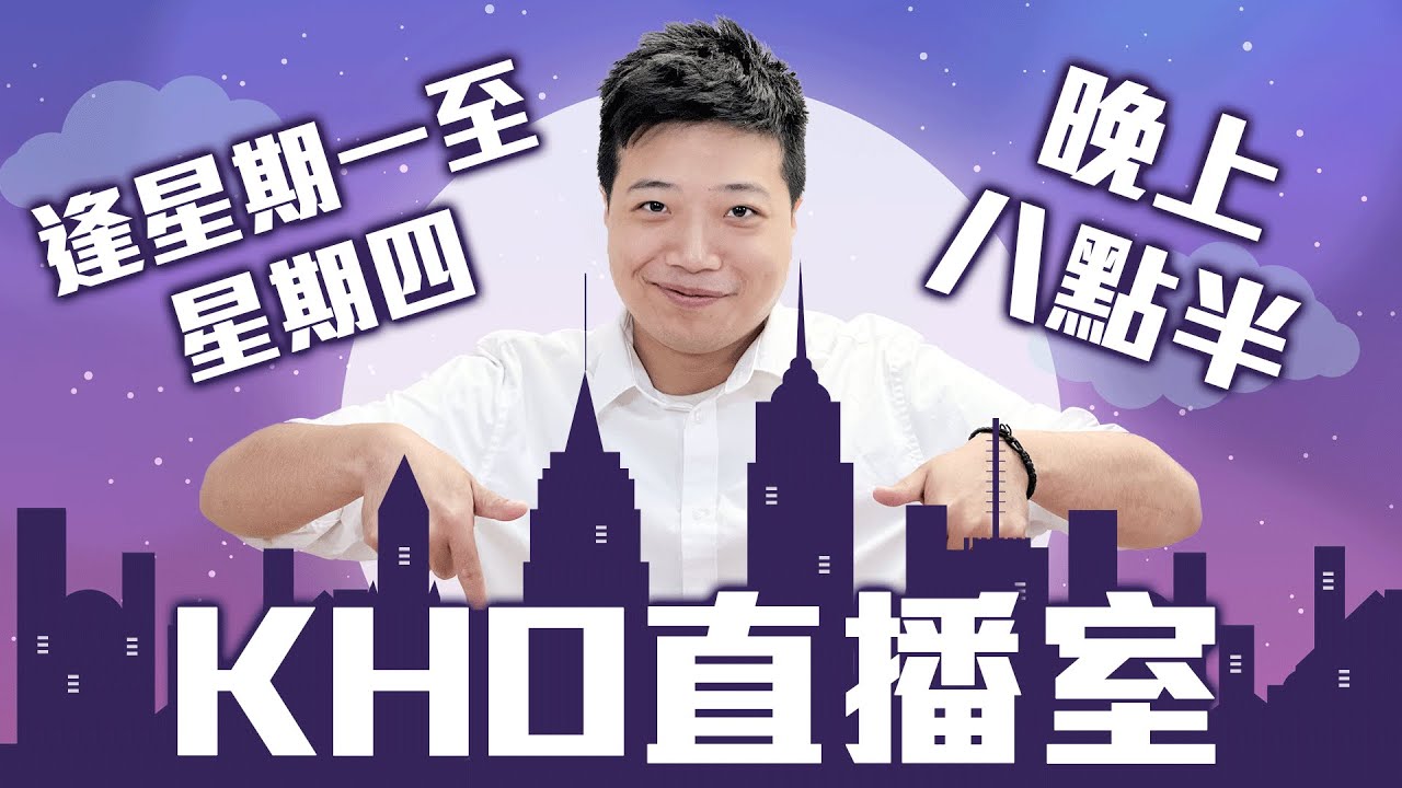 【期結日】短炒388得幾格 l 匯豐業績勁 l Anthropic聲稱合作而不是取代 I 香櫞狙擊SanDisk  l  l   l  l   l  K.Ho直播室 | 26-02-24
